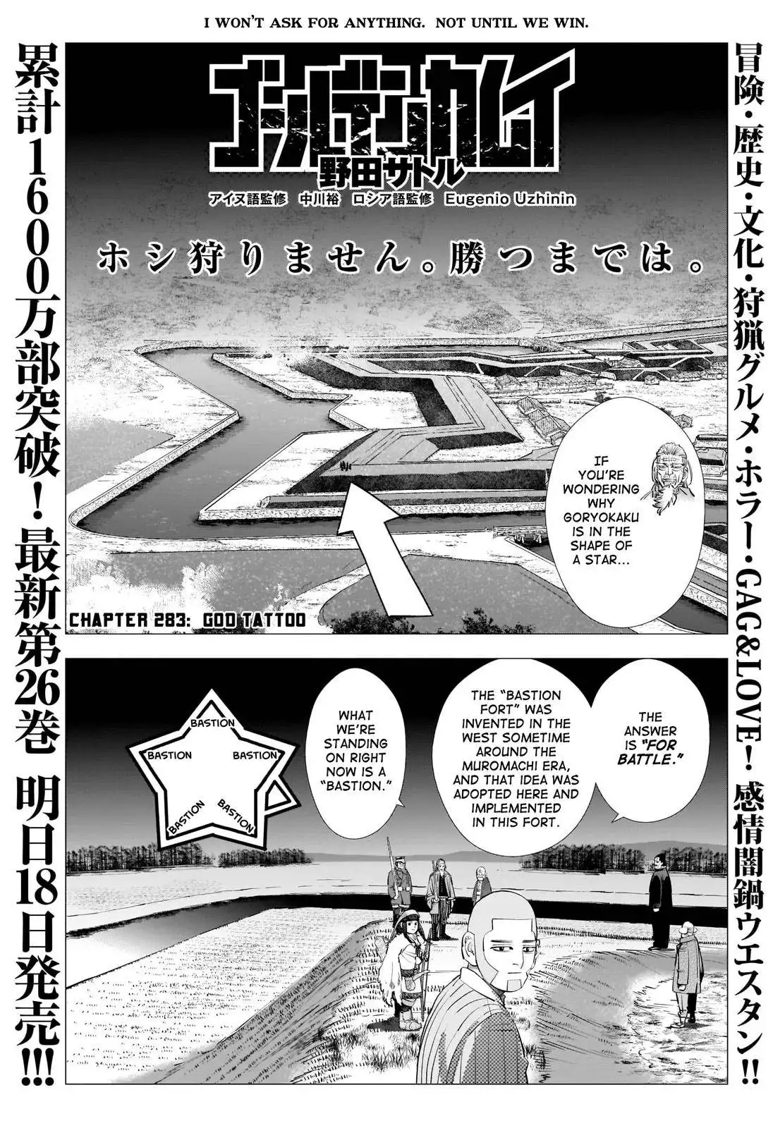 Golden Kamui Chapter 283 1